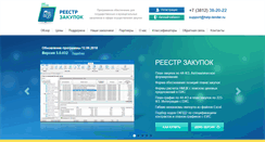 Desktop Screenshot of help-tender.ru